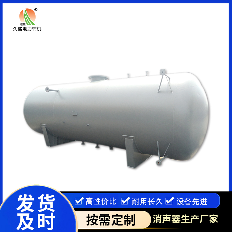 海淀旋膜式除氧器：性能优势和应用领域